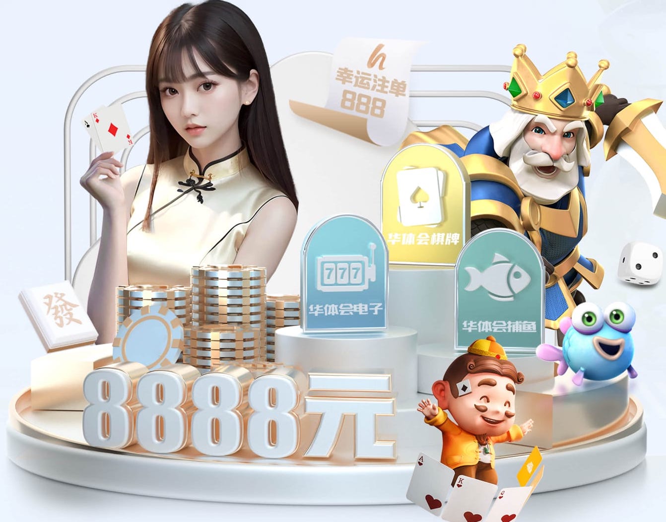 世界杯官网入口 乒乓球台子几米